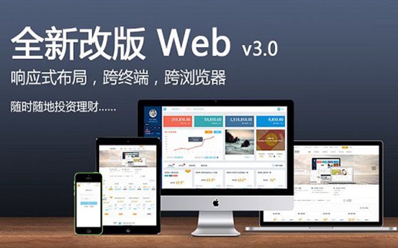 西安网站设计：打造在线品牌形象的新引擎