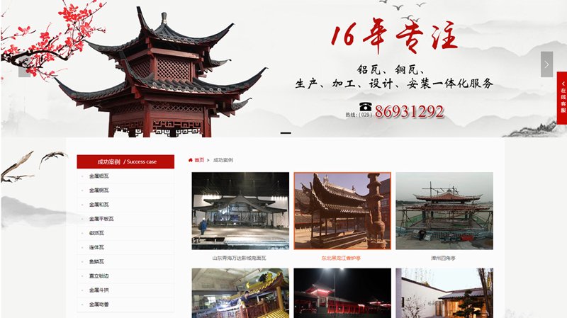 企业网站建设选购指南：构建信息高速公路的必经之路