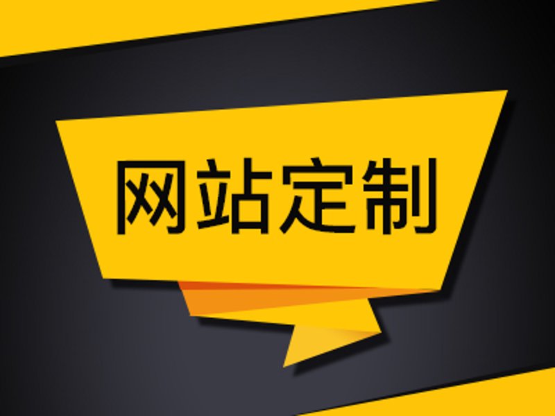 西安网站设计选购指南：打造优质的在线门面