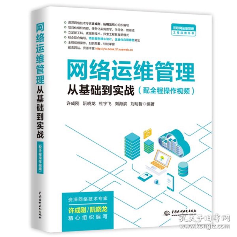 企业网站建设：助力企业驶入数字化高速路