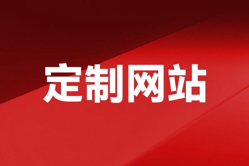 小程序开发：未来商业的新窗口