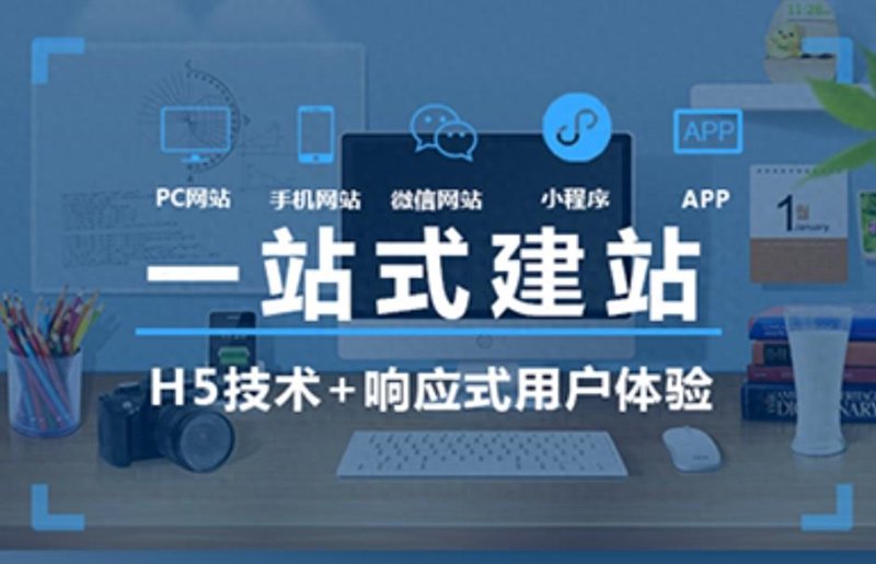 响应式网站搭建
