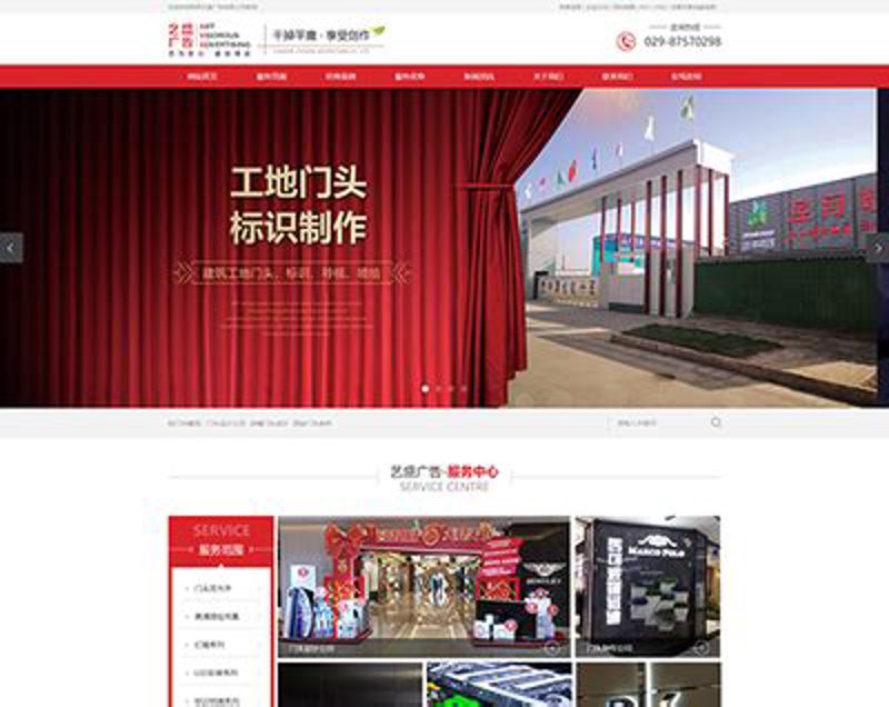 锐顾网络：构建智能互联新时代的利器