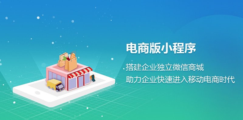 小程序开发：让生活更便捷的小工具